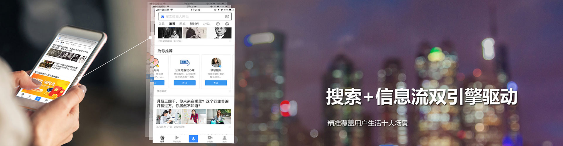 鄞州信息流优化