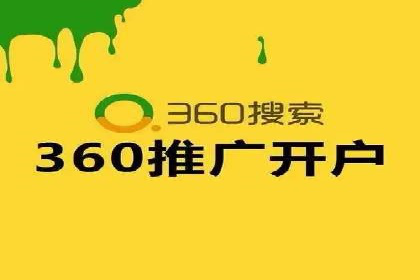 精准投放策略——信息流广告实战案例